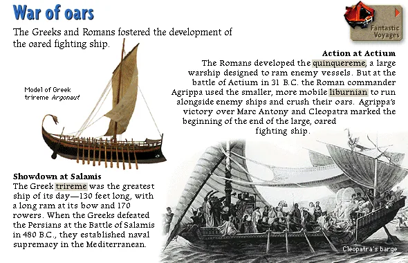 War of oars
